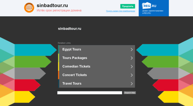 sinbadtour.ru