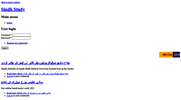 sindhstudy.com