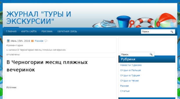 sion-s.kiev.ua
