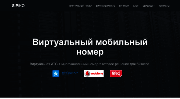 sipiko.net