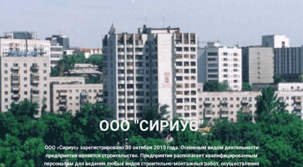 sirius-ufa.ru
