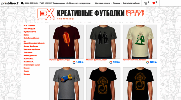 sirix.printdirect.ru