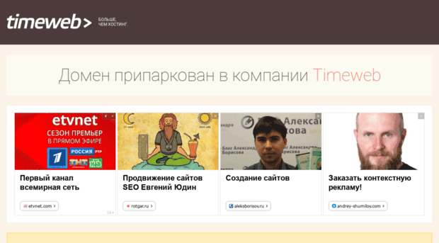 sistema-okon.ru