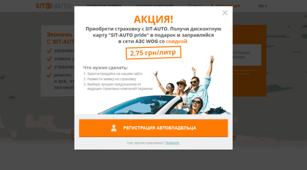 sit-auto.com