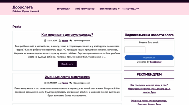 site-blog.ru