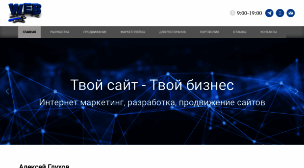 site-business.ru