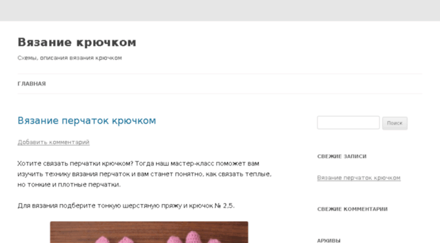 site-ero.ru