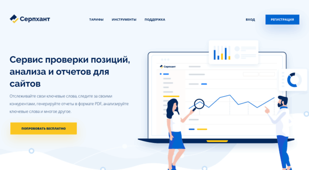 site-markets.ru