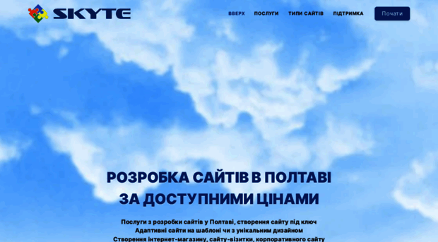 site-poltava.com