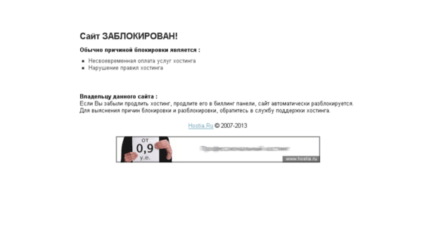site-promotion.in
