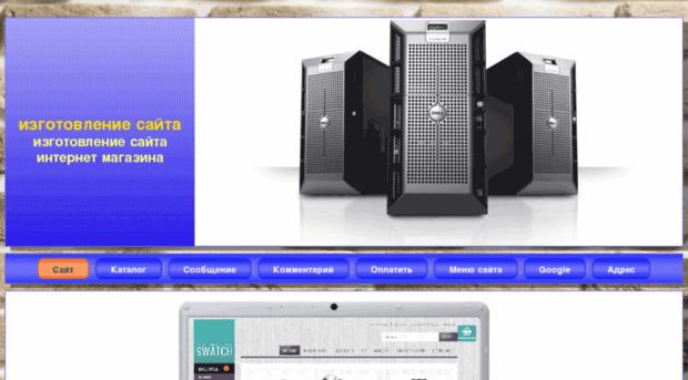 site-quality.p.ht