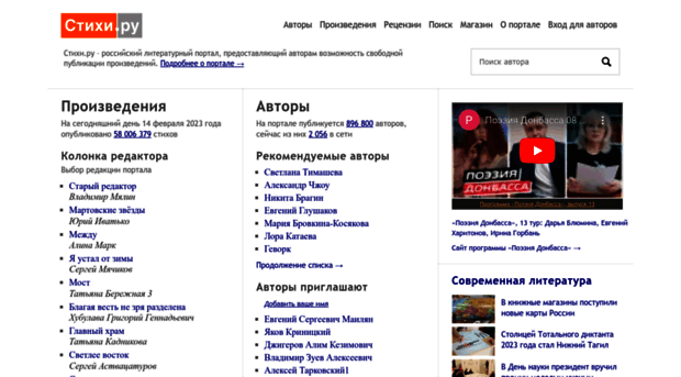 site-security.ru