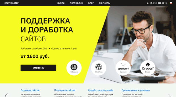 site-spb.ru