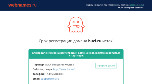 site.bucl.ru