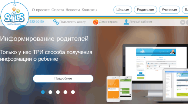 site.sh-karta.ru