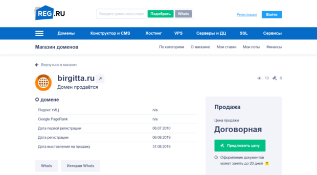 site1.birgitta.ru