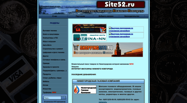 site52.ru