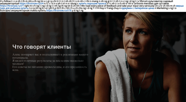 site786543487.fo.team