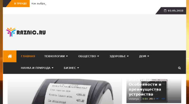 sitebz.ru