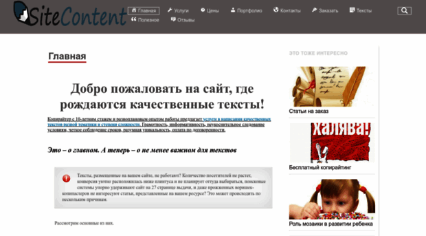 sitecontent.xyz