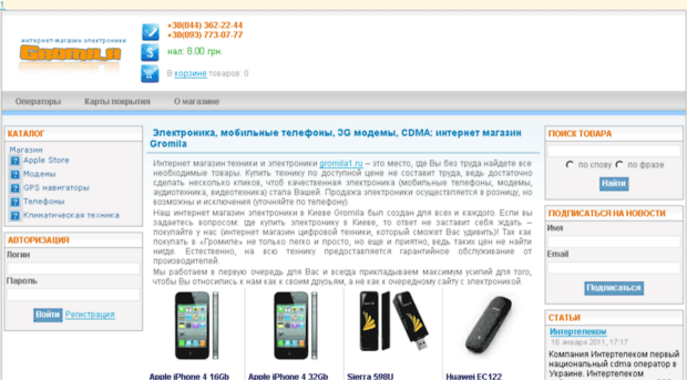 sitecreator.org.ua