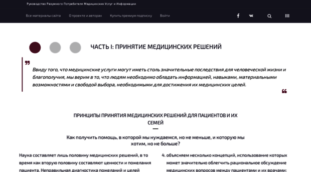 sitemedical.ru