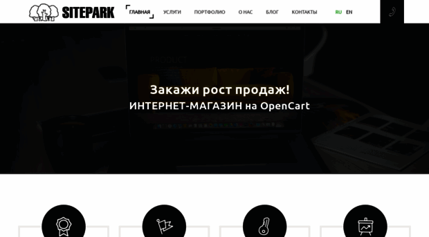 sitepark.ua