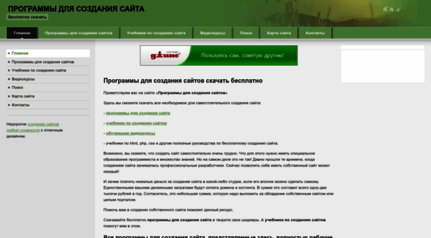 siteprog.ru