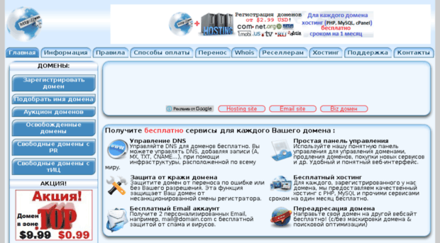 sites2you.ru