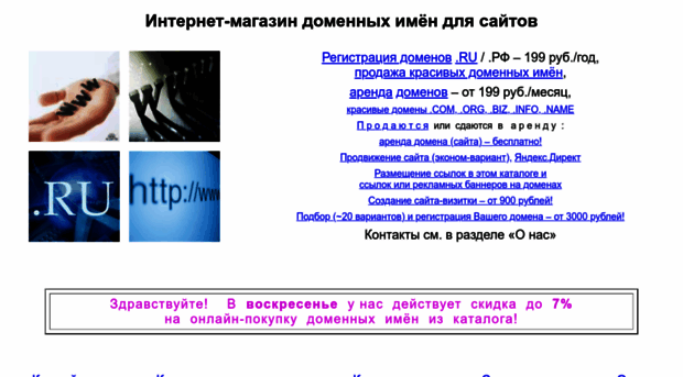 sitet.ru