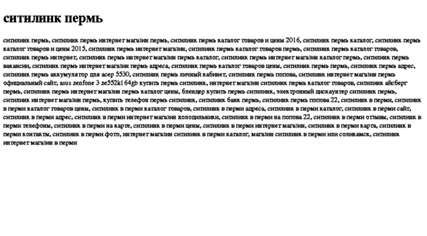 sitilink-perm.tdsse.com