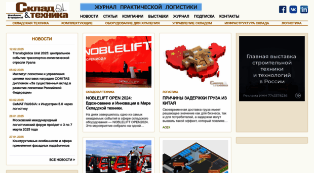 sitmag.ru