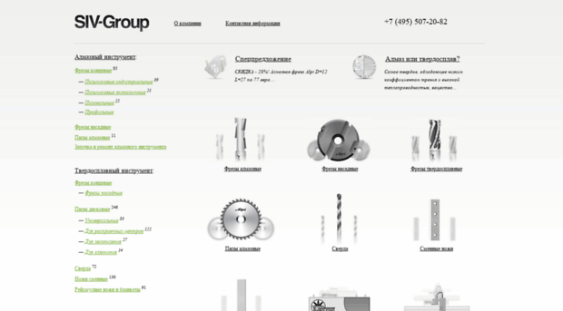 siv-group.ru