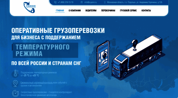 siyanie.ru