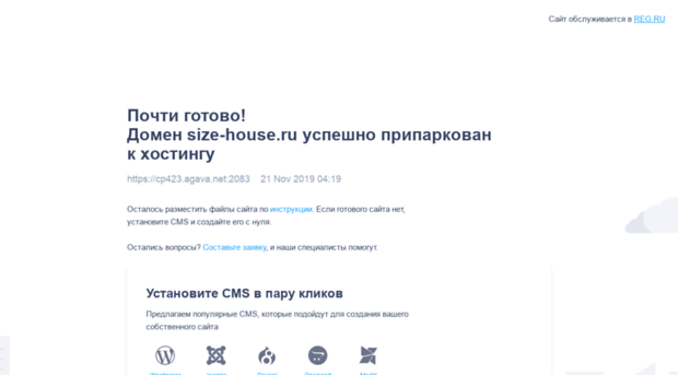 size-house.ru