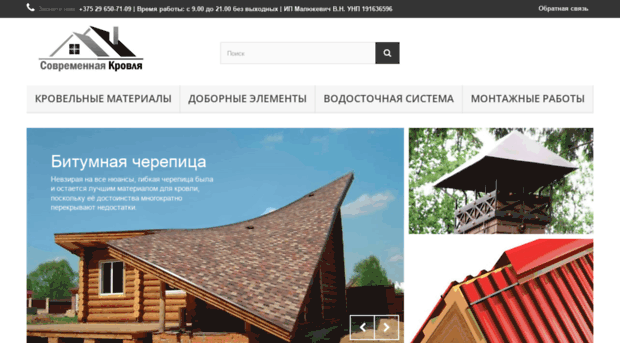 sk-shop.by