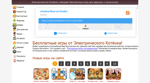 skachat-besplatno.ru