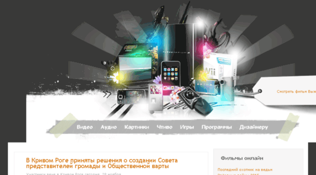 skachat-bez-registracii.ru