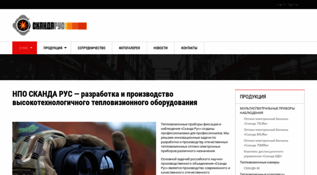 skanda-rus.ru