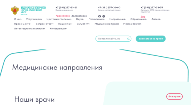 skc-fmba.ru
