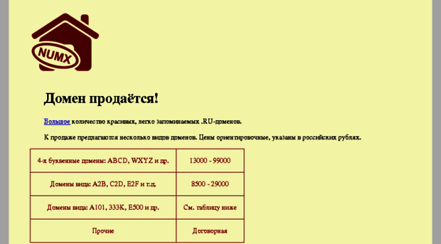 skdl.ru