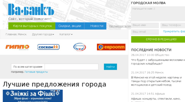 skidki.kp.by