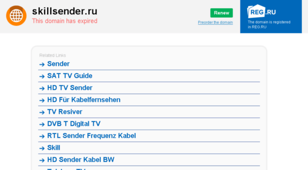 skillsender.ru