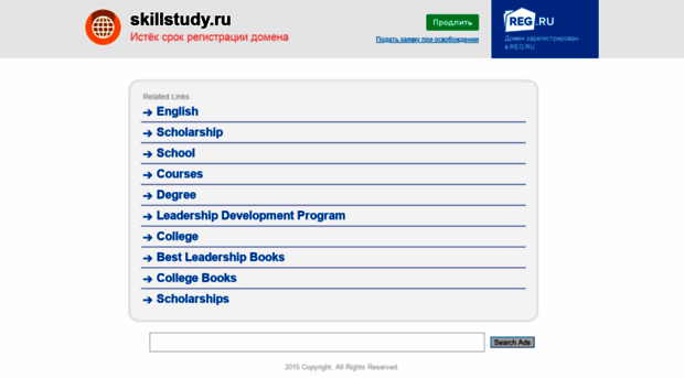 skillstudy.ru