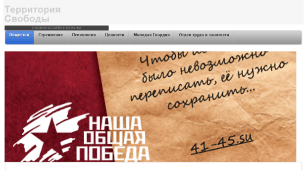 skizel.ru