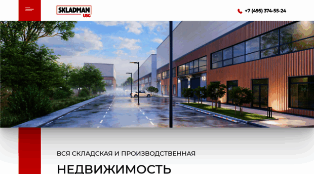 sklad-man.ru