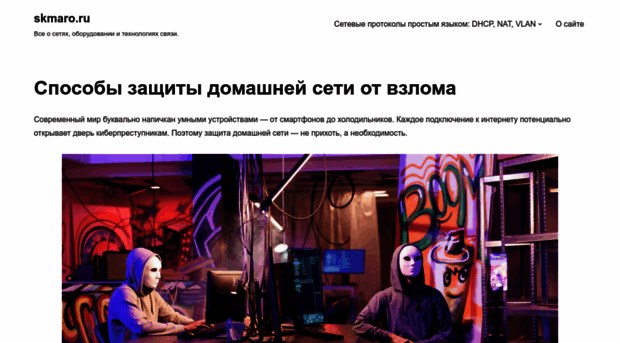 skmaro.ru