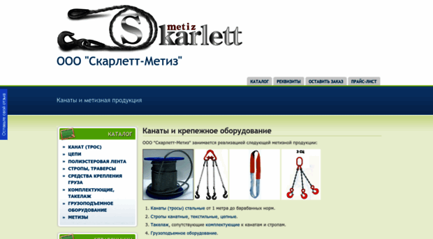 skmetiz.dp.ua