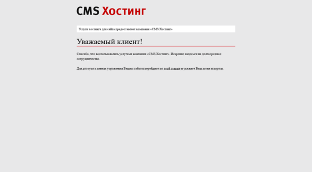 skmg.ru