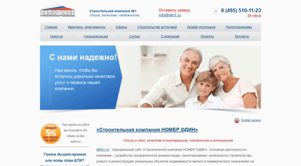 skn1.ru